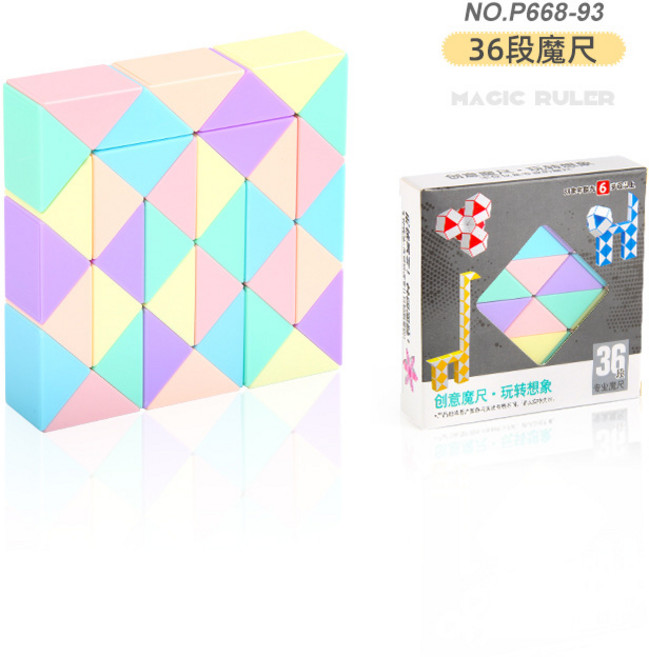 馬卡龍色24段百變魔尺 48段折疊魔蛇 立體益智玩具, 1個, 馬卡龍色魔尺36段 141g:如圖所示