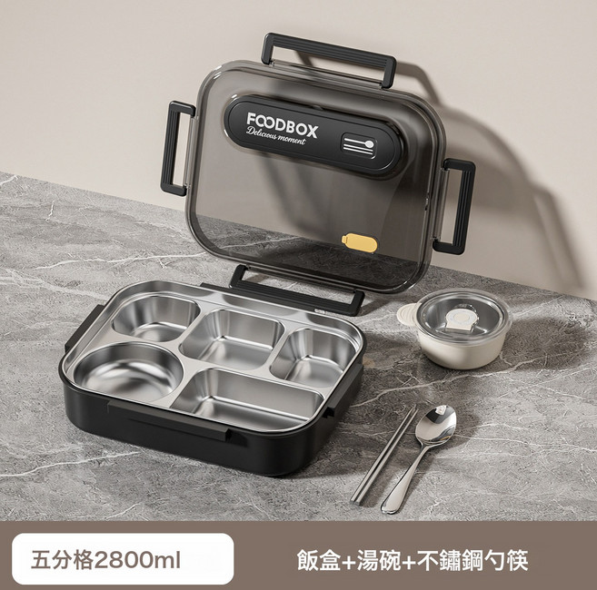 不鏽鋼飯盒大容量316大號分格便當學生上班族食堂打飯保溫袋餐盒, 1個, 一個, 316透明黑2800ML五格湯碗送筷勺