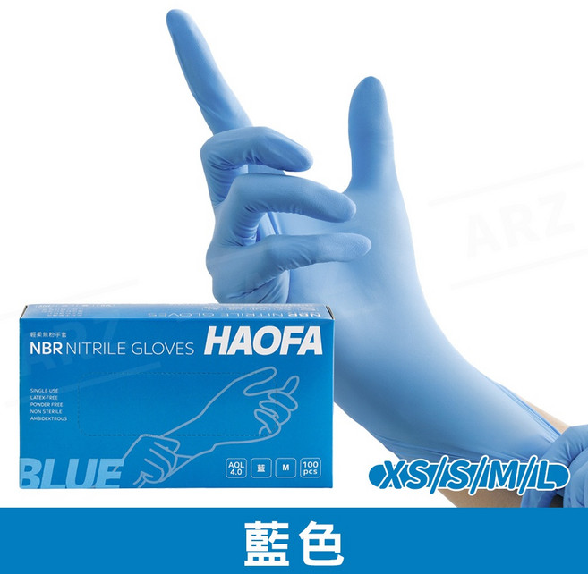 HAOFA NBR無粉丁腈手套 100入 加厚防護, 1個, NBR輕柔無粉手套, 藍色, S