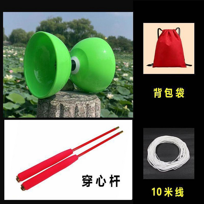 good 鈴雙頭三軸空竹高速適初學兒童成人比賽表演健身扯鈴, 七彩鈴綠色配穿心杆, 1個
