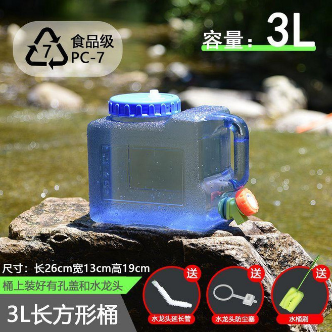 good 純淨水桶空桶帶水龍頭食品級戶外車載手提塑料飲水箱, 1個, 藍色3升長方桶,套餐一 延長管+嘴塞+刷子, 3公升