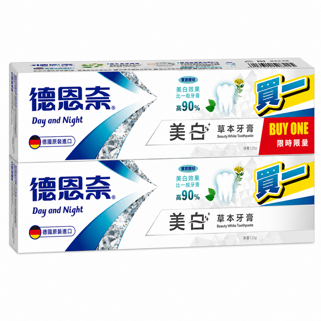 德恩奈美白草本牙膏, 125g, 2個