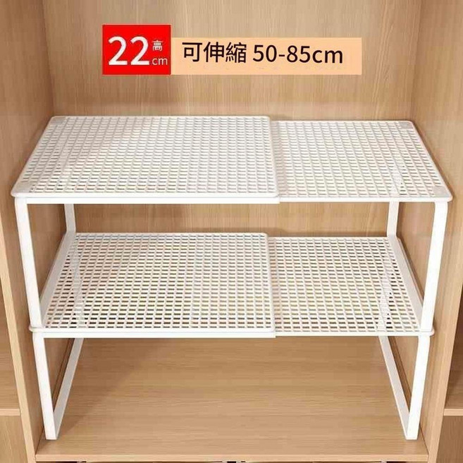 衣櫃分層收納神器 22cm高可伸縮置物架 27-38cm, 大號白色2件, 1個
