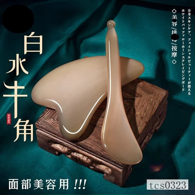 白水牛角刮痧板 臉部眼部按摩棒, 1個, 撥筋棒1個+刮痧板1個, N/A