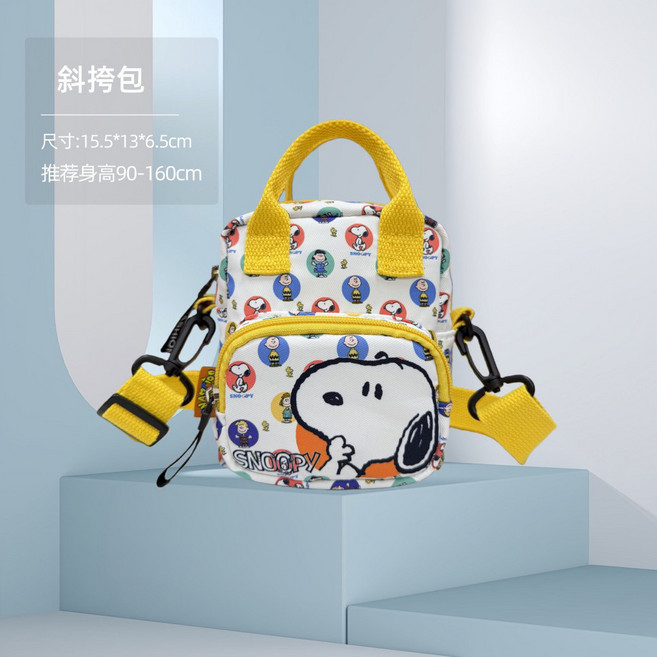 Cinnamoroll 厚實帆布耐用斜挎包單肩包外出休閒旅行包, 史努比Snoopy, 史努比Snoopy