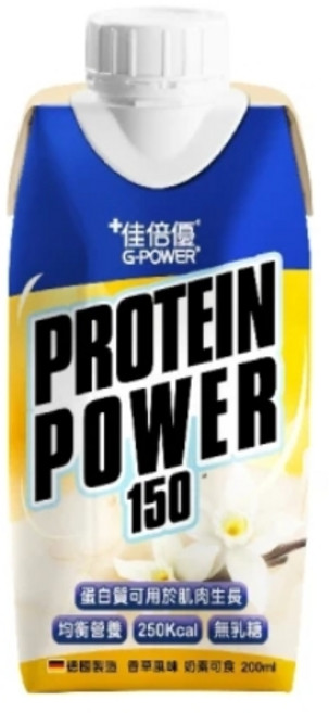 佳倍優 G-POWER PROTEIN POWER 150 香草牛奶口味 200ml 蛋白質飲品 250Kcal 無乳糖, 24個