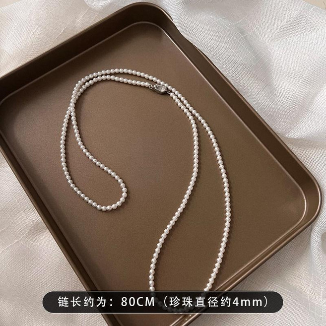 珍珠項鍊