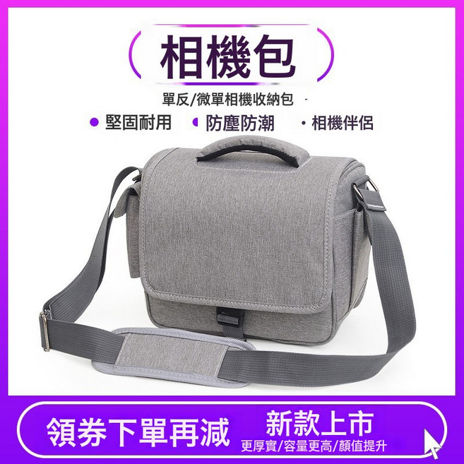 NBZH微單單反相機包單肩防水攝影包, 1個, 卡其色大號:如圖
