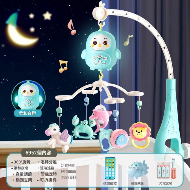 嬰兒音樂床頭鈴 搖鈴, 兒歌升級遙控版送充電 夜燈飛機 清新綠, 1個