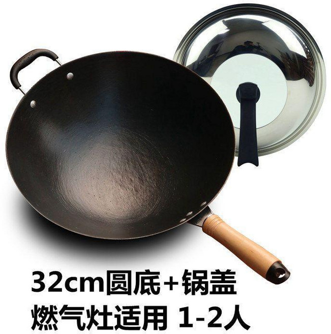 老式生鐵炒鍋 32cm平底 適用電磁爐燃氣灶, 1個
