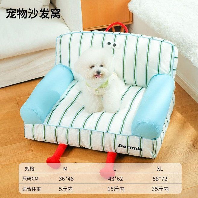 Dorimia 寵物條紋沙發床 四季通用 全可拆洗, 1個, 高顏值條紋