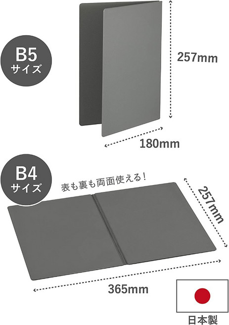 atomico 可站立折疊砧板 多尺寸適用 深灰色 日本製造, 1個, 深灰色-標準(現貨/CB-870197)
