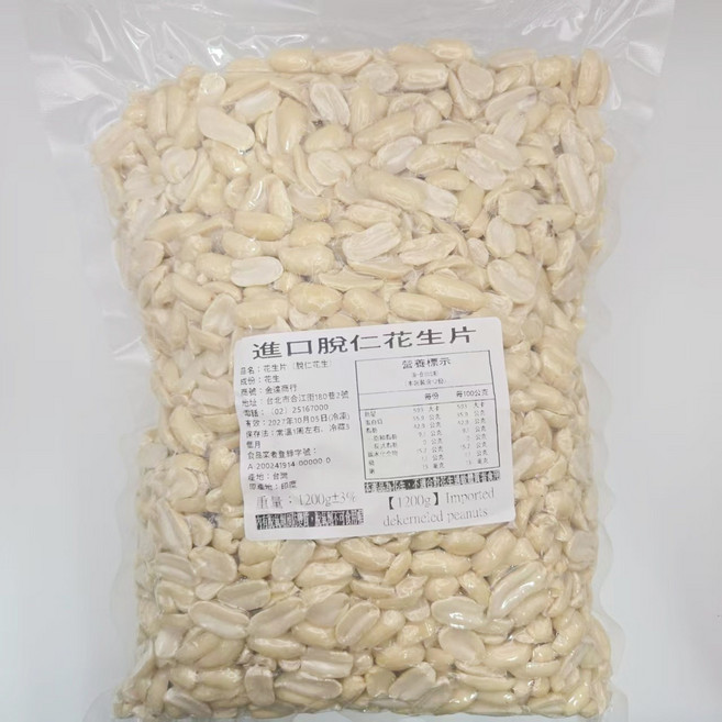 進口脫殼花生片 原味香脆 獨立包裝 家庭號分享包, 1.2kg, 1個