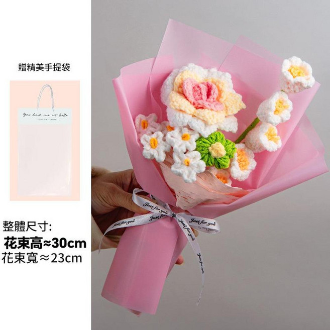 母親節 手工編織玫瑰鈴蘭花束 附贈手提袋 尺寸約30x23cm, 玫瑰鈴蘭花束粉色, 1個