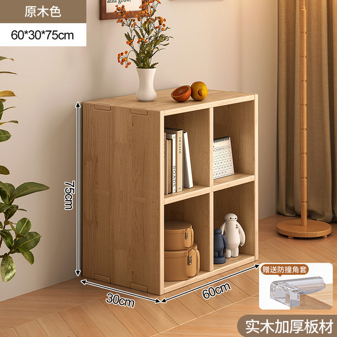 實木落地靠牆兒童學生書架, 全實木60cm:承重穩定 落地底座(4697)