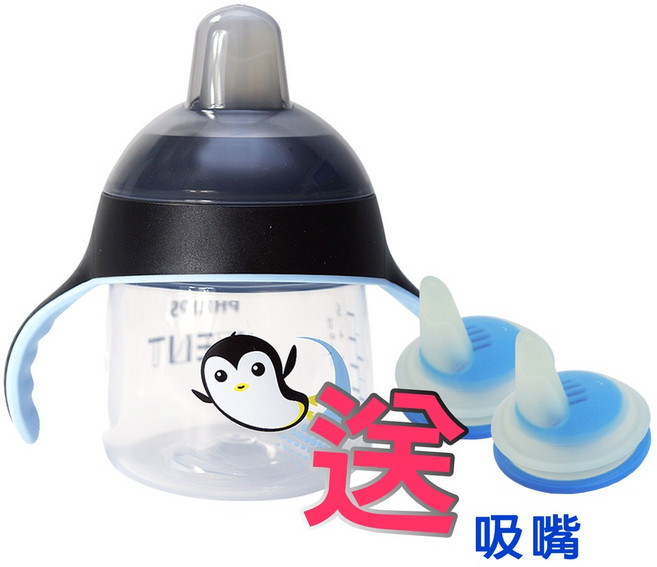 AVENT 企鵝鴨嘴吸口水杯 200mL, 1個, 黑色(加贈吸嘴), 黑色