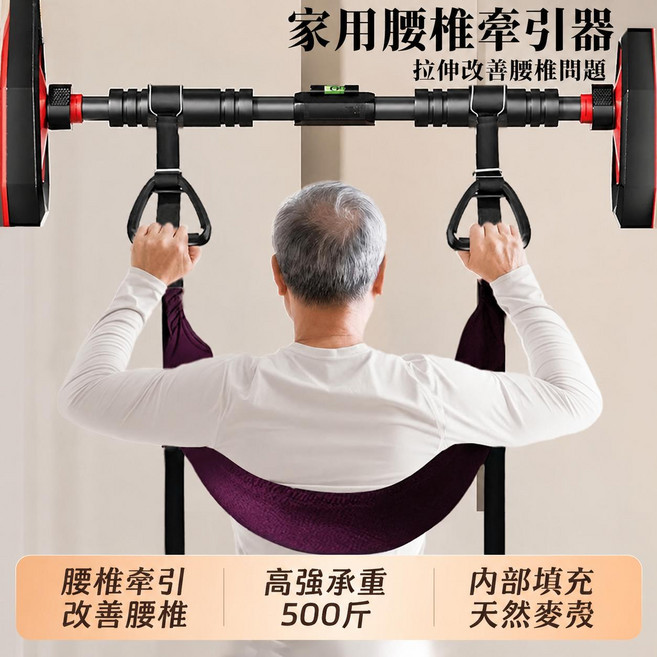 家用腰椎牽引器 改善腰椎問題 高強承重500斤, 紫色, 1個