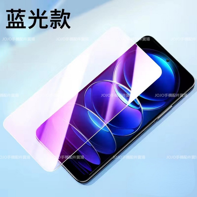 REALME 10 PRO, 1個, 4K護眼玻璃貼【1片】,REALME10PRO5G