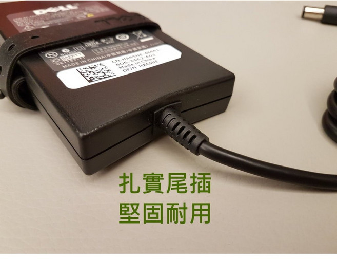 戴爾 全新超薄 65W 變壓器 Latitude E7470 E5480 E7480 LA65NM130