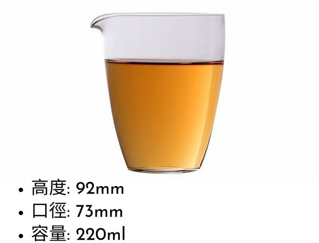 多功能寬口分酒器 220ml耐熱玻璃 鸚嘴設計不漏液 適用調酒茶飲, 1個, 分酒器