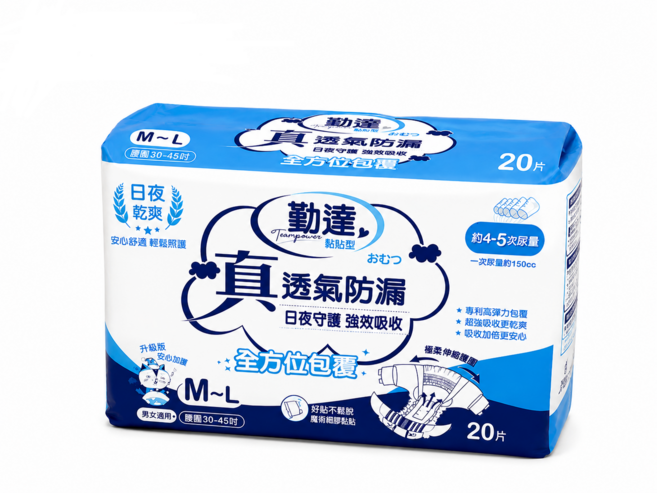 勤達 真透氣防漏 黏貼型成人紙尿褲 日夜乾爽 20片, 中等的, 1個, 20個裝