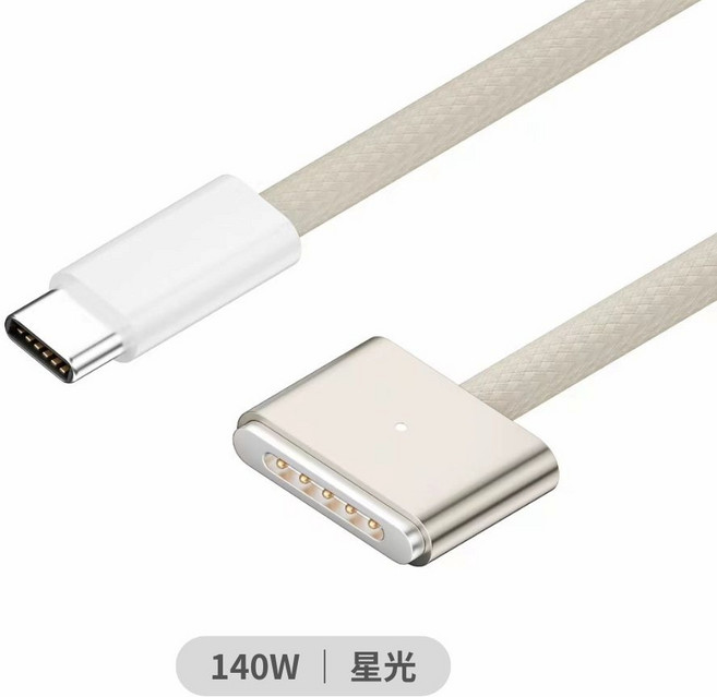 140W充電線 MagSafe3 MacBook 專用 磁吸充電設計, 星光, 1個, 200cm