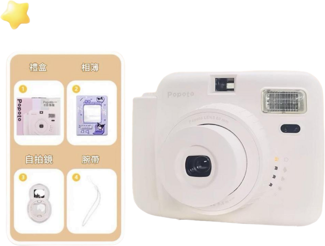 Instax mini 11 美顏自拍相機, 1個, Popoto 白色