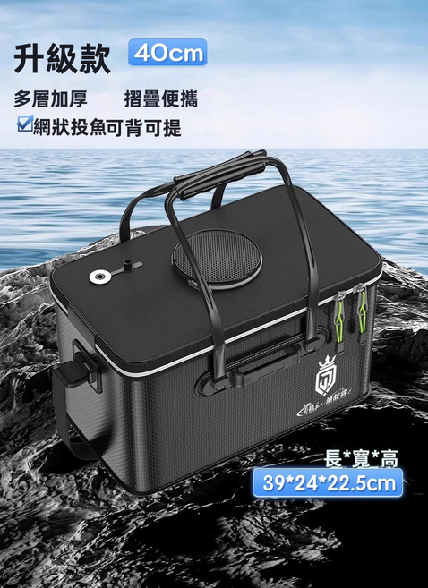 GURFOON 加厚折疊釣魚活魚箱多功能戶外收納桶, 1個, 標準款(8906)