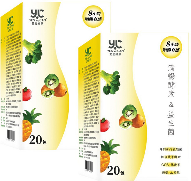 艾思維康 清暢酵素益生菌 【 有酵清暢 蔬果酵素 + 益生菌 】 愛爾蘭專利 有酵消化 66種 蔬果補充 素食, 2g, 40個