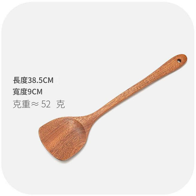 烏檀木炒菜鏟子, 烏檀木 - 大鍋鏟, 1個, 大鍋鏟