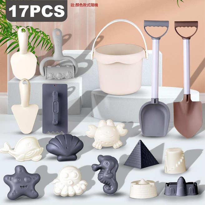 兒童沙灘玩沙工具套裝, 17pcs灰色沙灘套裝218 - 39M, 39kg, 1個