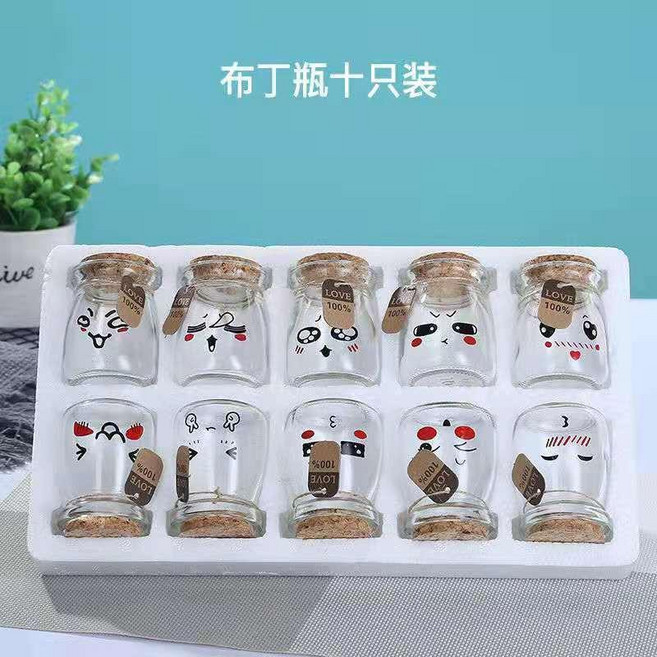 許願瓶 星空玻璃瓶 木塞漂流瓶 彩虹星星瓶 布丁瓶禮品, 1個, 10個表情瓶 木塞+繩子+吊牌, N/A