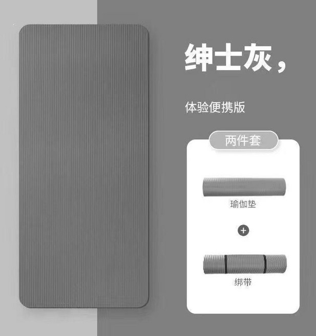 加厚防滑瑜伽墊, 185*61CM 厚度20MM,LS*靜謐l藍藍 瑜伽墊+綁帶+揹包, 1個