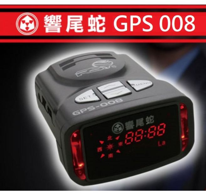 響尾蛇 GPS 008 衛星定位測速器 送止滑墊