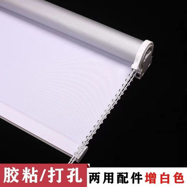 百葉防曬窗簾 拉桿式捲簾 隔熱免鑽孔 辦公室/廚房 乳白塗銀加厚全遮光, 【打孔/膠粘】乳白塗銀加厚全遮光,【總寬100CM】高200CM布寬96