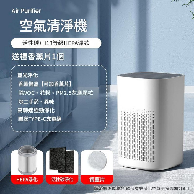 小白空氣清淨機 旗艦版雙重淨化除甲醛, EJ - JHQ06 6號淨化器 雙重淨化 中文版, 淨化器