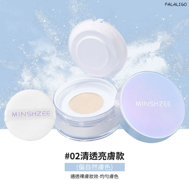 定妝粉 控油 持久不脫妝 防水 不卡粉補妝, 1個, MINSHZEE-幻彩清透散粉#02, #02清透亮膚款