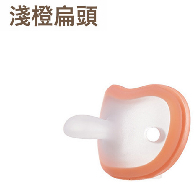 DIU 嬰兒安撫奶嘴新生寶寶超軟硅膠仿母乳奶嘴夜用扁頭安睡神器, 1個, 如圖, 扁頭仿母乳-橙色 防掉鏈+防塵盒