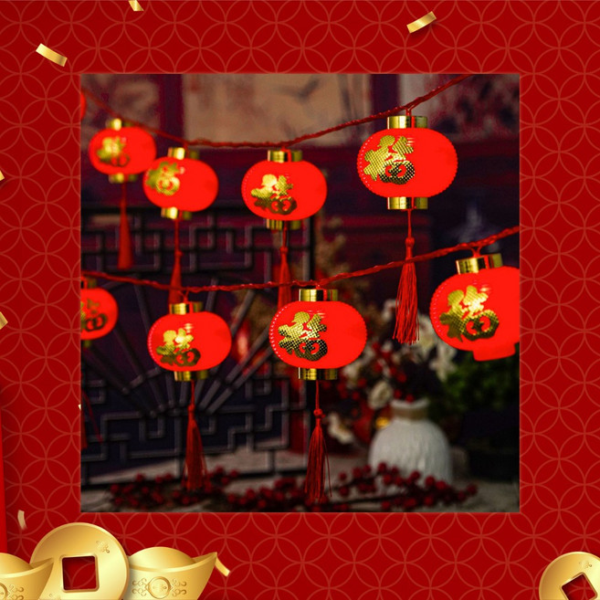 新年燈串 福字燈籠款 1.5公尺 USB LED燈籠 迎春納福, 1個