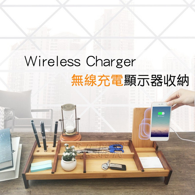 無線充電鍵盤收納架, 雙色, 1個