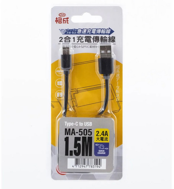 格成 2合1 Type-C to USB 充電傳輸線 MA-505 2.4A 1.5M, 隨機, 1條