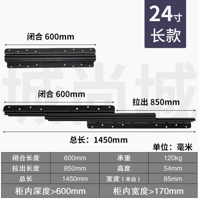 重型底裝滑軌 託底安裝 抽拉儲物櫃滑軌 承重120kg, 1個