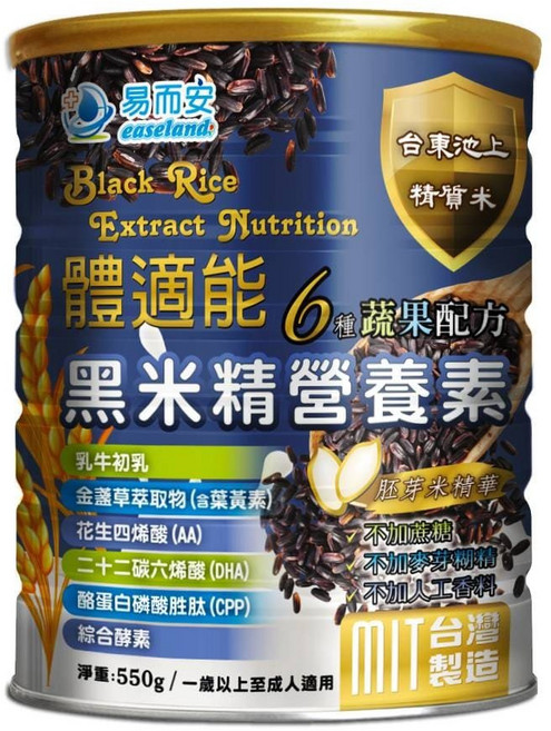 易而安 台東池上黑米精營養素 6種蔬果配方 體適能, 1個
