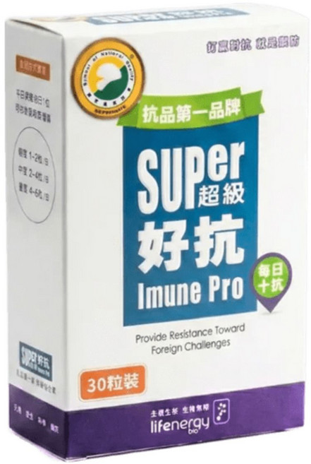 生機生技 超級好抗膠囊隨身片裝 30粒/盒 (每粒0.3g) 酵母葡聚多醣體, 0.3g, 1箱