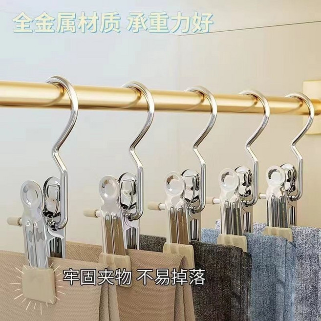 掛鉤晾衣夾 褲夾 衣掛夾 衣架夾 曬衣夾 不鏽鋼夾 掛勾夾 帽子夾 晾衣架 曬衣夾 曬被夾, 1個, 衣櫃好幫手【50個】夾衣不留痕,掛鉤晾衣夾-杏色