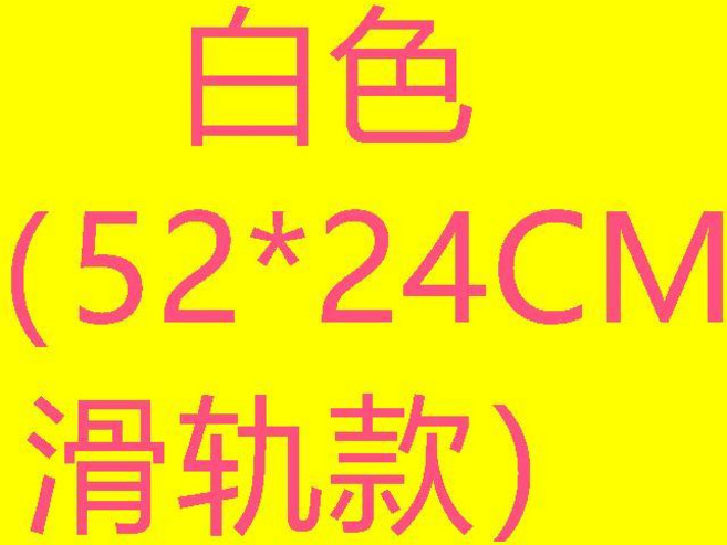 鍵盤托架 免打孔 滑軌款 桌面夾桌 橡木色 52*24CM, 1個, 白色, 52*24CM滑軌款