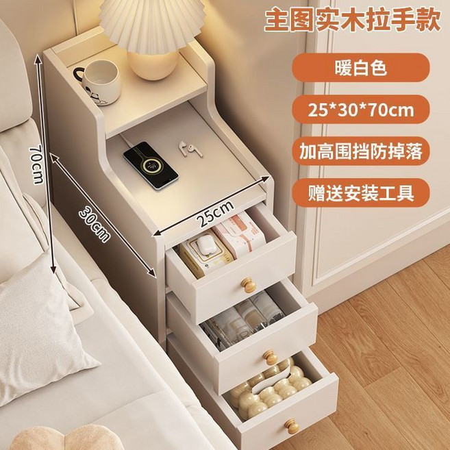 床頭櫃 夾縫櫃 窄櫃 20cm超薄設計 臥室收納神器 暖白色 20 x 30 x 70cm, 1件, 暖白色 25 x 30 x 70cm