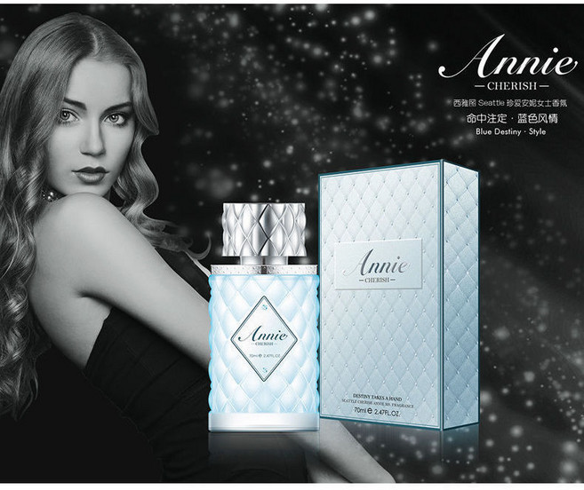 Annie 珍愛安妮女士淡香水 花香調 持久留香, 1個, 粉色邂逅,70ml, 70ml