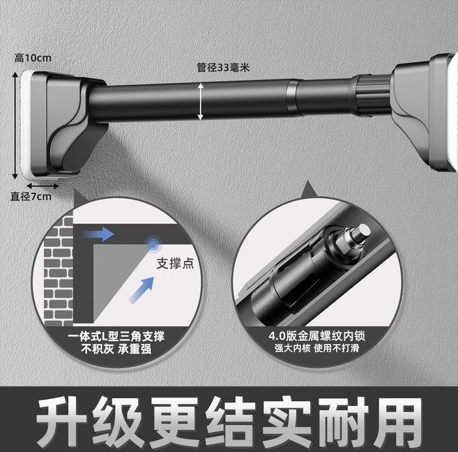 免打孔伸縮晾衣桿 窗簾桿 撐桿 不鏽鋼材質 防滑加粗, 磨砂黑