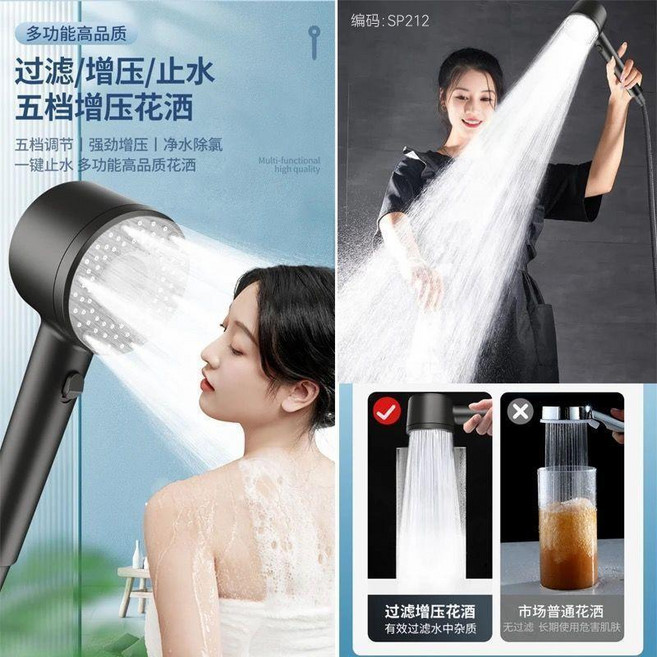 增壓花灑高壓花灑洗澡大出水量淋浴頭沐浴蓮蓬頭套裝副廠商品, 1個, 強勁大出水 六合一功能 通用接口安裝,五代渦輪 增壓五檔 1.5米防爆軟管+支, N/A, 六合一功能 通用接口安裝,五代渦輪 增壓五檔 1.5米防爆軟管+支